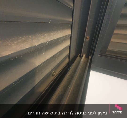 תריסים מלוכלכים עם אבק ולכלוך